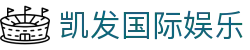 凯发国际娱乐 - k8凯发麻将胡了 - 【网站首页登录注册】